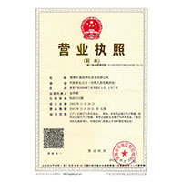 被强行灌满精子的白丝>
                                      
                                        <span>营业执照</span>
                                    </a> 
                                    
                                </li>
                                
                                                                
		<li>
                                    <a href=